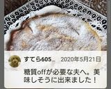 卵1個☆簡単チーズケーキ☆生クリ小麦なし作り方11写真