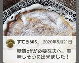 卵1個☆簡単チーズケーキ☆生クリ小麦なし作り方9写真