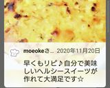 卵1個☆簡単チーズケーキ☆生クリ小麦なし作り方12写真