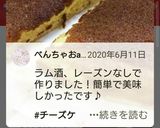 家の材料でクリチ小麦粉なしのチーズケーキ作り方17写真