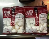 MrsWongちのホリデーココア作り方2写真