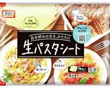 おうちごはん　ラザニア作り方5写真