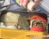 簡単プチたん活♪大豆香るトマタマ茸スープ作り方7写真