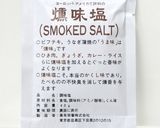 かずのこ入りのポテトサラダ作り方7写真