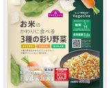 野菜も一緒に鶏そぼろ作り方1写真