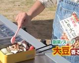 簡単プチたん活♪大豆香るトマタマ茸スープ作り方4写真