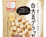 時短＆低カロリー和菓子♪芋栗豆の茶巾絞り作り方4写真