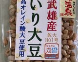 簡単プチたん活♪大豆香るトマタマ茸スープ作り方9写真
