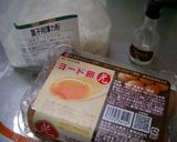 レモンシフォン作り方1写真