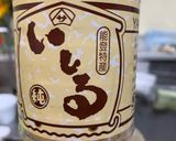 ほぼ蟹の味噌汁作り方5写真