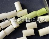 ご飯が止まらん！鶏ネギ炒め作り方1写真