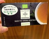 トマトとにんにくのパスタ作り方8写真