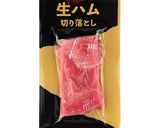 パーティ料理に!簡単生ハムのブルスケッタ作り方4写真