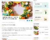 焼きっぱなしミートボールグラタン作り方14写真