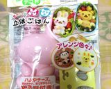 うさぎのクロックムッシュ作り方1写真