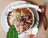 焼きっぱなしミートボールグラタン作り方15写真