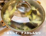 チキンとナスの南蛮作り方5写真