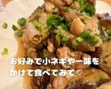 チキンとナスの南蛮作り方8写真