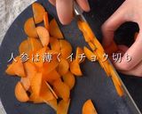 ご飯が止まらん！鶏ネギ炒め作り方2写真