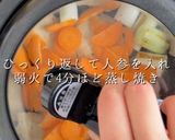 ご飯が止まらん！鶏ネギ炒め作り方6写真