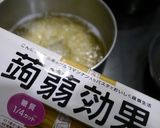 低糖質パスタ　オートミールミートソース作り方1写真