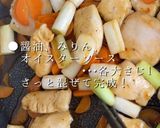 ご飯が止まらん！鶏ネギ炒め作り方7写真