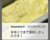 パンdeダイエット☆簡単レンジ5分おから作り方8写真