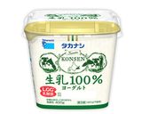 ヨーグルトとブルベリーのマフィン作り方1写真