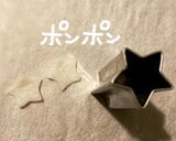 パンダサンタ作り方7写真