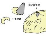 サンタパイ作り方11写真