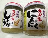 コカ・コーラでイベリコ豚のしゃぶしゃぶ作り方2写真