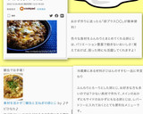 素材を活かす♡鯖缶と玉ねぎの卵とじ作り方6写真