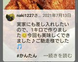 チャーシュー★紅茶豚☆煮豚☆おもてなし作り方14写真