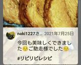 チャーシュー★紅茶豚☆煮豚☆おもてなし作り方15写真
