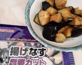 簡単★レンチン焼き茄子作り方1写真
