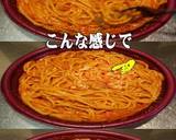 美味ドレサンバル蟹のトマトクリームパスタ作り方2写真