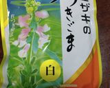 たたきごぼう(おせちに入れて~)作り方8写真