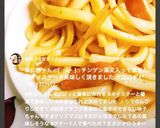 チンゲン菜のオイスター醤油焼きうどん♪作り方18写真