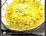 和風だしの湯豆腐カレー風味♪低カロリー？作り方8写真