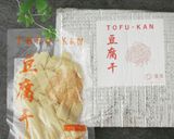 低糖質。豆腐干だんご汁風味噌汁作り方4写真