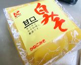 【冷凍保存】白みそ柚子風味のお雑煮作り方2写真