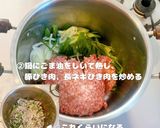 包まない野菜たっぷりワンタンスープ作り方3写真