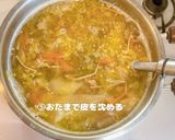 包まない野菜たっぷりワンタンスープ作り方6写真
