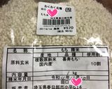 圧力鍋＆無水鍋、W使いのお赤飯作り方17写真