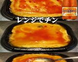 美味ドレとスイートチリソースで天津飯！作り方1写真