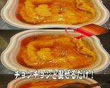 美味ドレとスイートチリソースで天津飯！作り方2写真