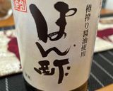 簡単★水菜と豚肉蒸し(無水鍋QC使用)作り方5写真