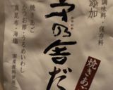 茅乃舎だしで大根おろし和風パスタ作り方2写真
