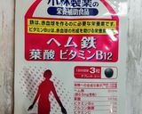 圧力鍋で簡単★甘さ控えめの黒豆作り方3写真
