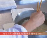 ソーミン（そうめん）タシヤー作り方1写真